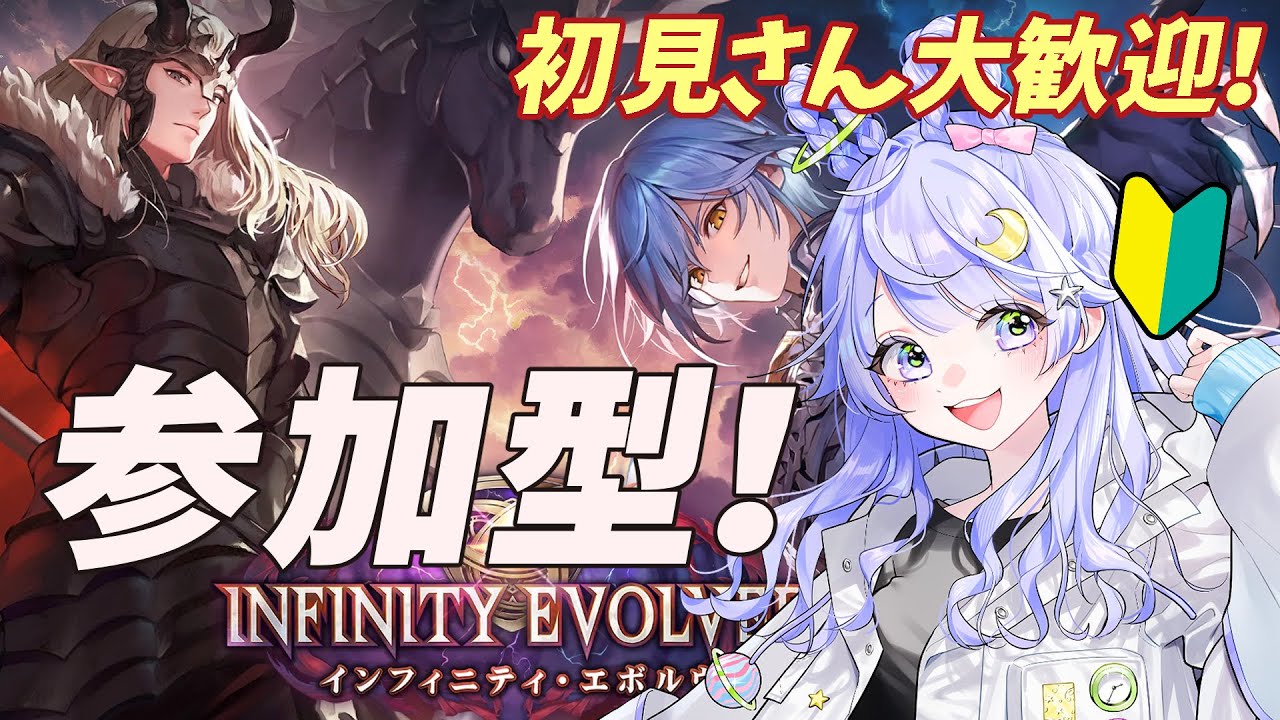 【#シャドバBW】re：久々の参加型！！初見さん大歓迎！！！【#新人Vtuber】