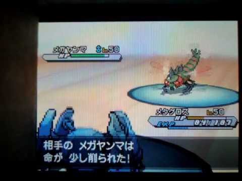ポケモンBW2 メガヤンマに敗北 Pokemon