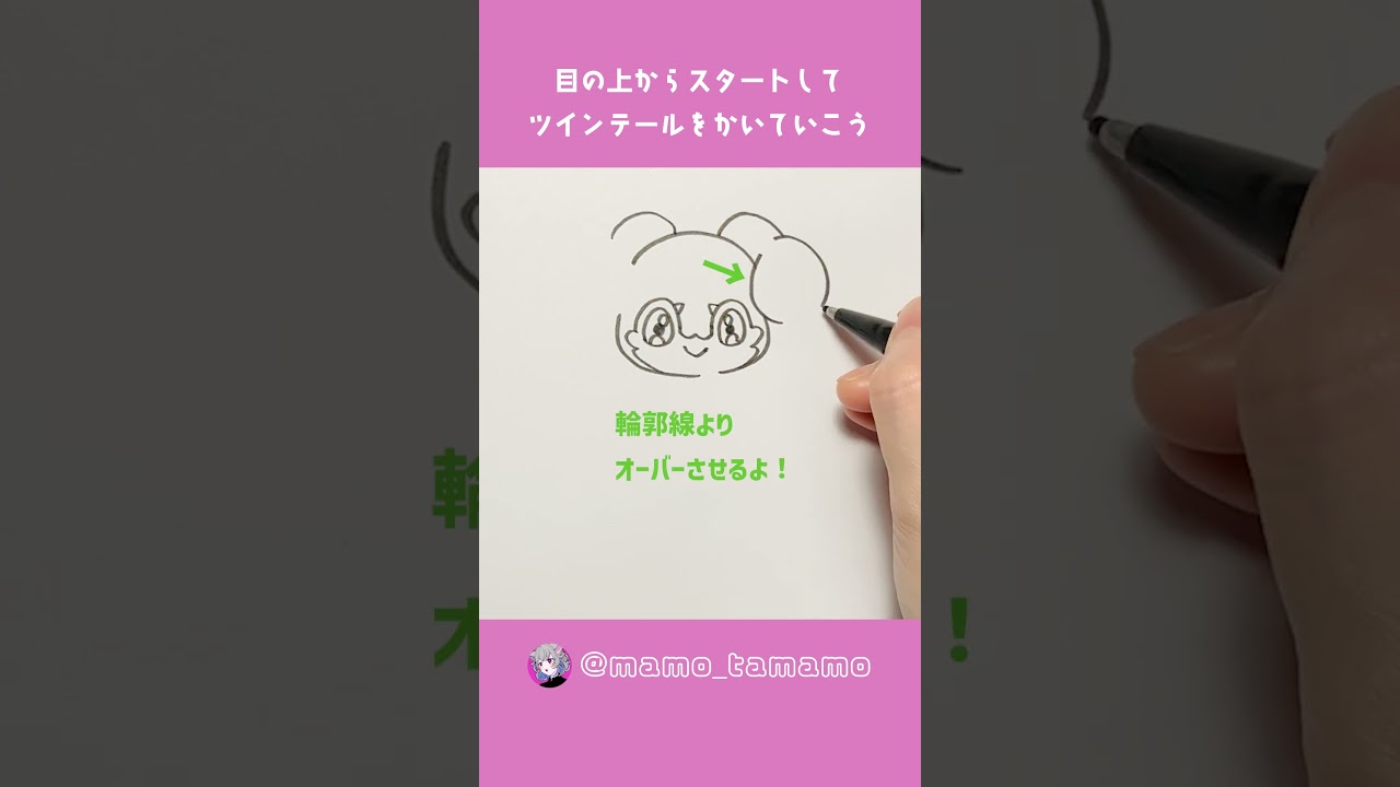 【ポケモン】1分で描ける！？イエッサン♀の描き方【イラスト】#Shorts #お絵かき #pokemon