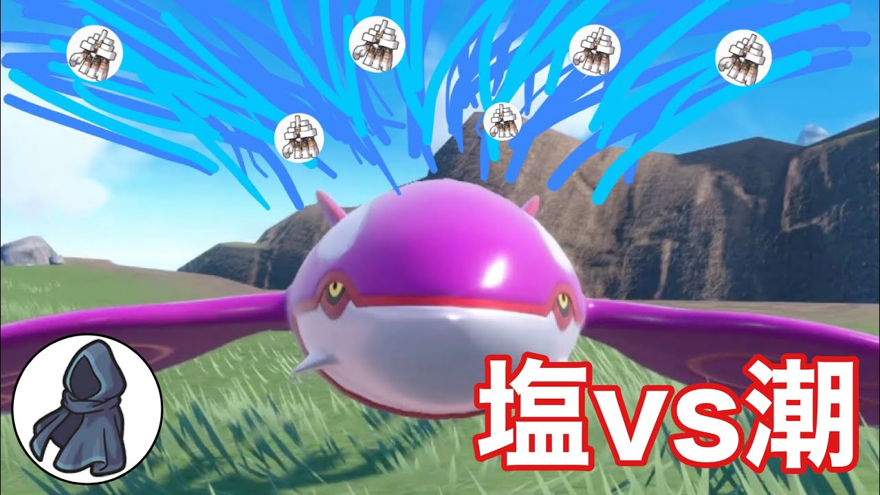 【ポケモンSV】キョジオーンをぶっ飛ばせ！新型カイオーガ入り受けループ！【最終日ガチ対戦】