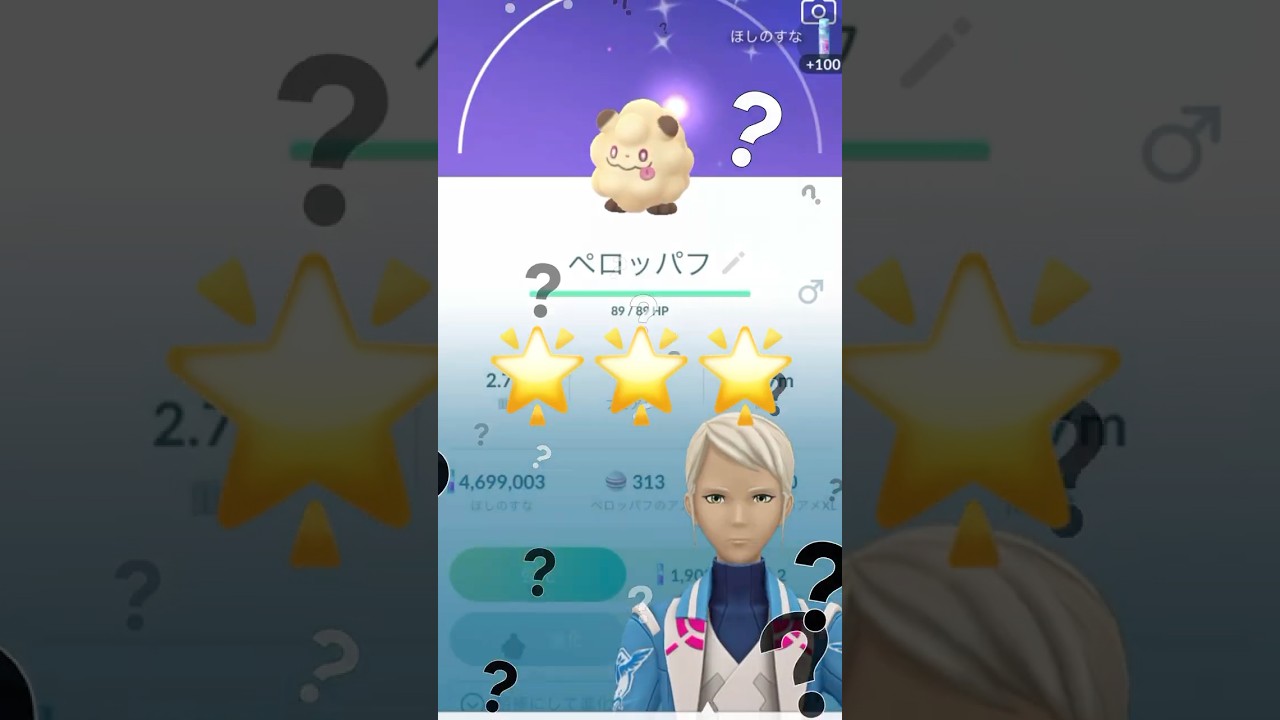 無課金でポケモンGO ペロッパフ色違いゲットだぜ