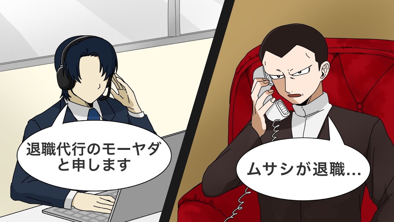 悪の組織ブラック企業ランキングTOP9