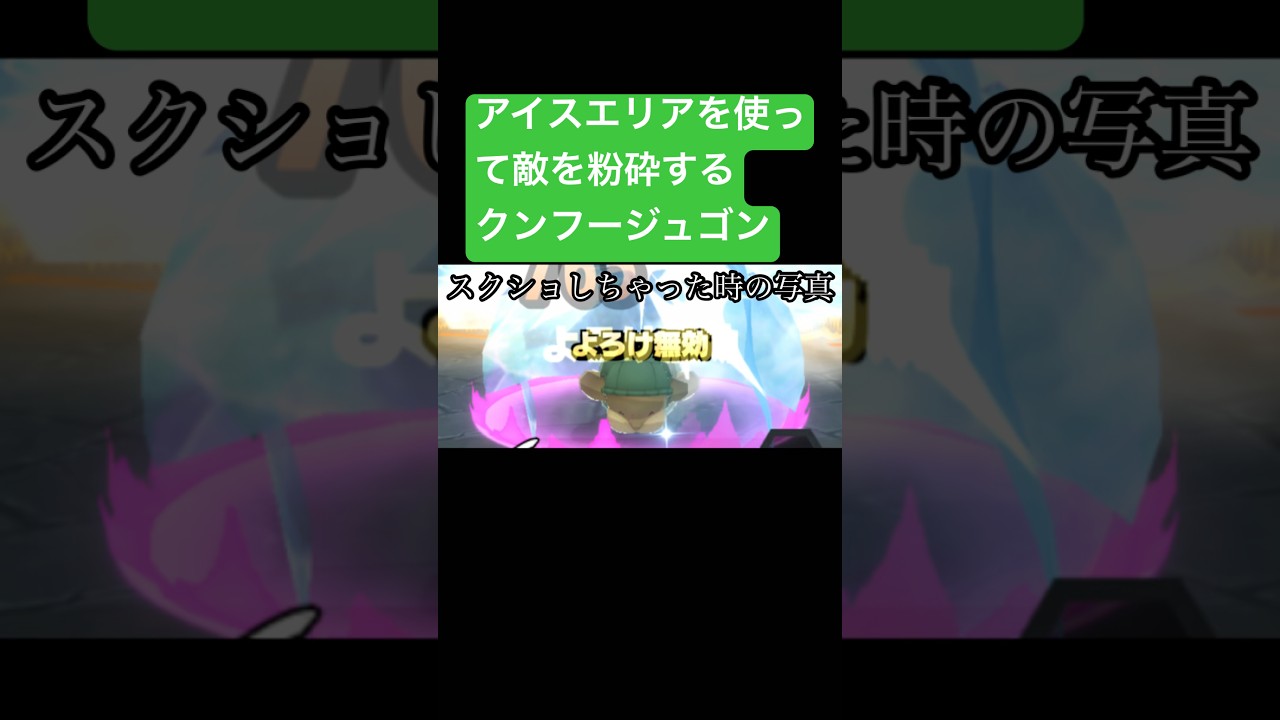 野生のクンフージュゴン【バウンティラッシュ】#バウンティラッシュ #ワンピース #onepiece #強い