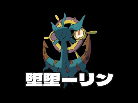 海の狩人「ダダリン」周回！！【ポケとる】