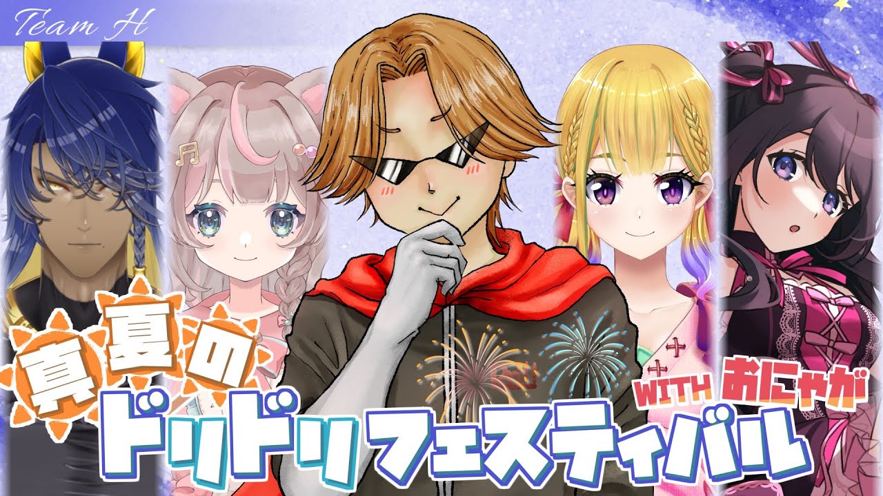 #絆杯 大会本番💗相棒ポケモンのカメックスとみんなと頑張ります！！※2分遅延あり / ポケモンユナイト【野上珠希/VTuber】