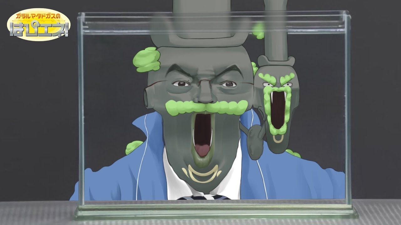 【ポケモンSV】ガラルマタドガスの戦術がはぴエネすぎる件【ゆっくり実況】