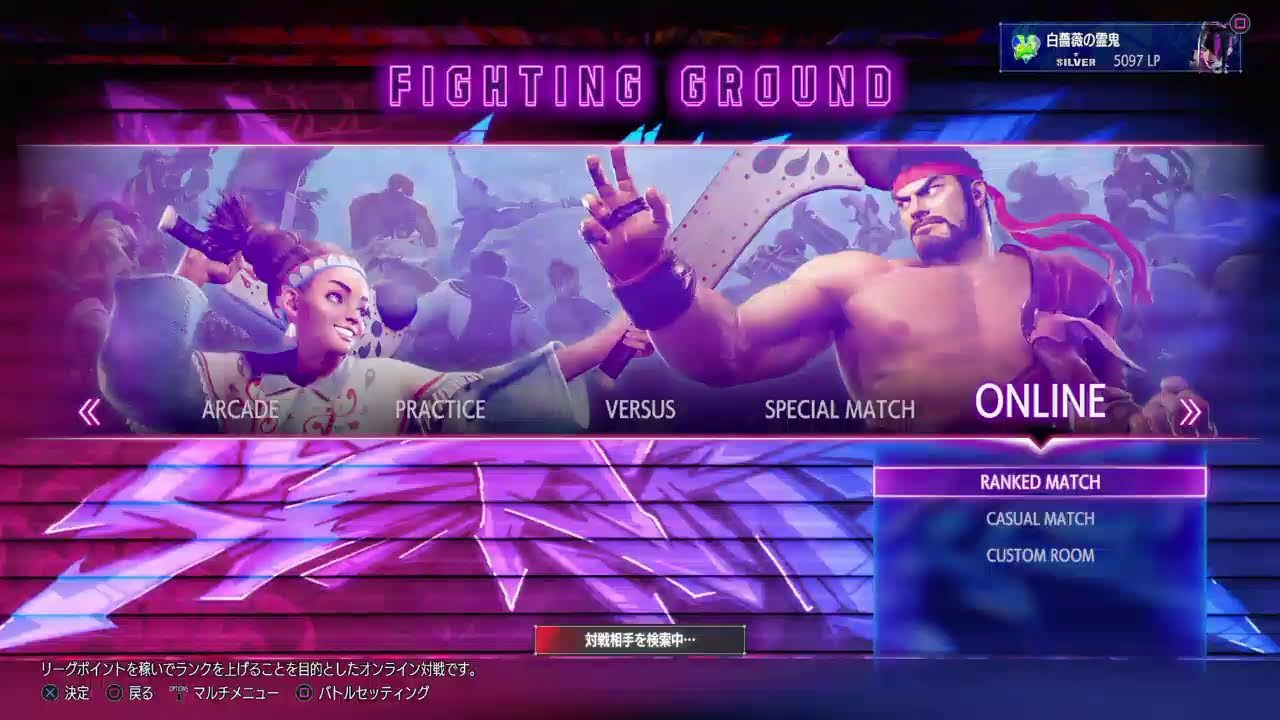 {白薔薇の霊鬼/#スト6}マイクなし　　　ほんの少し