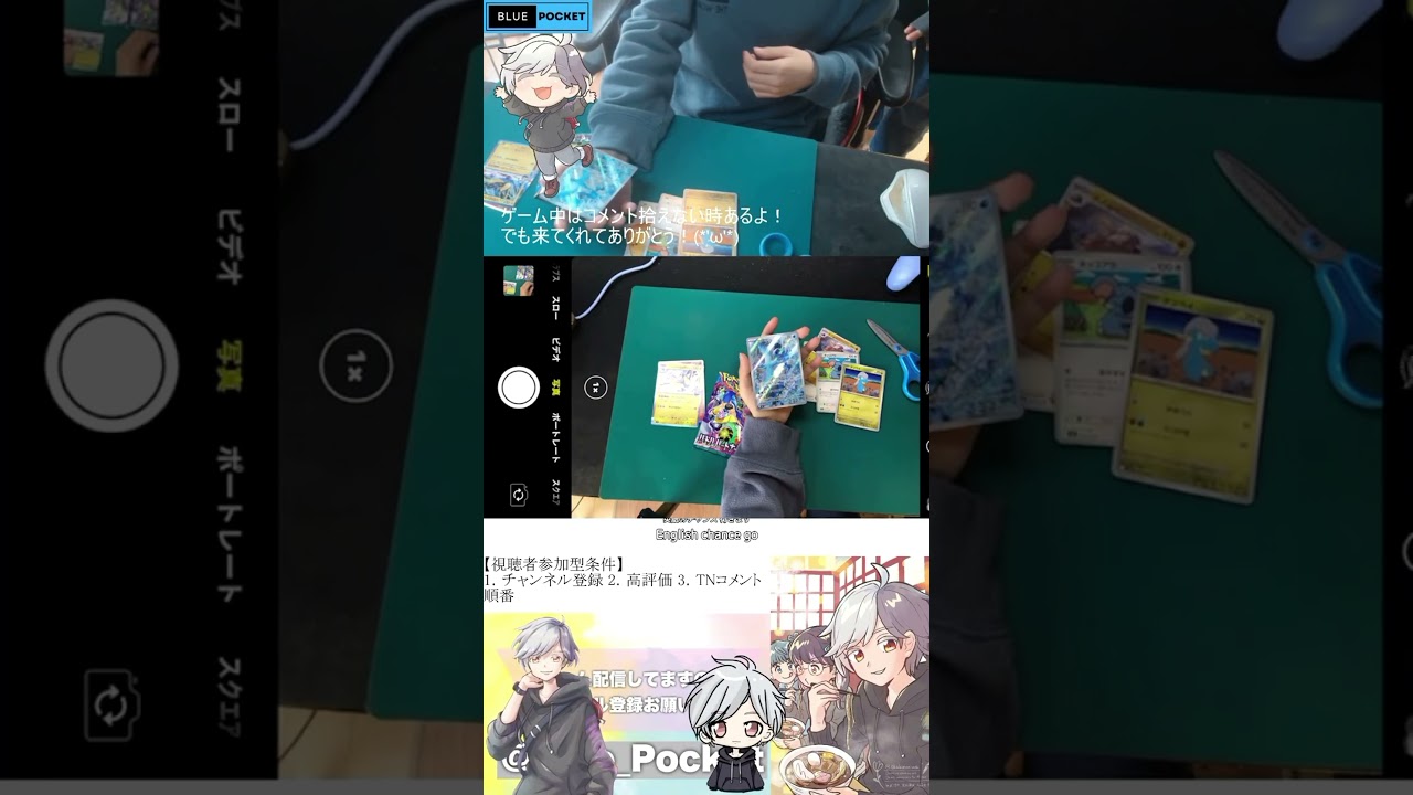 ポケカバトルパートナーズ開封でフリーザー【ポケモンカード】