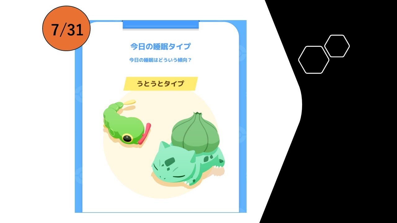 【リサーチ637日目】ネロリの後任現る？？