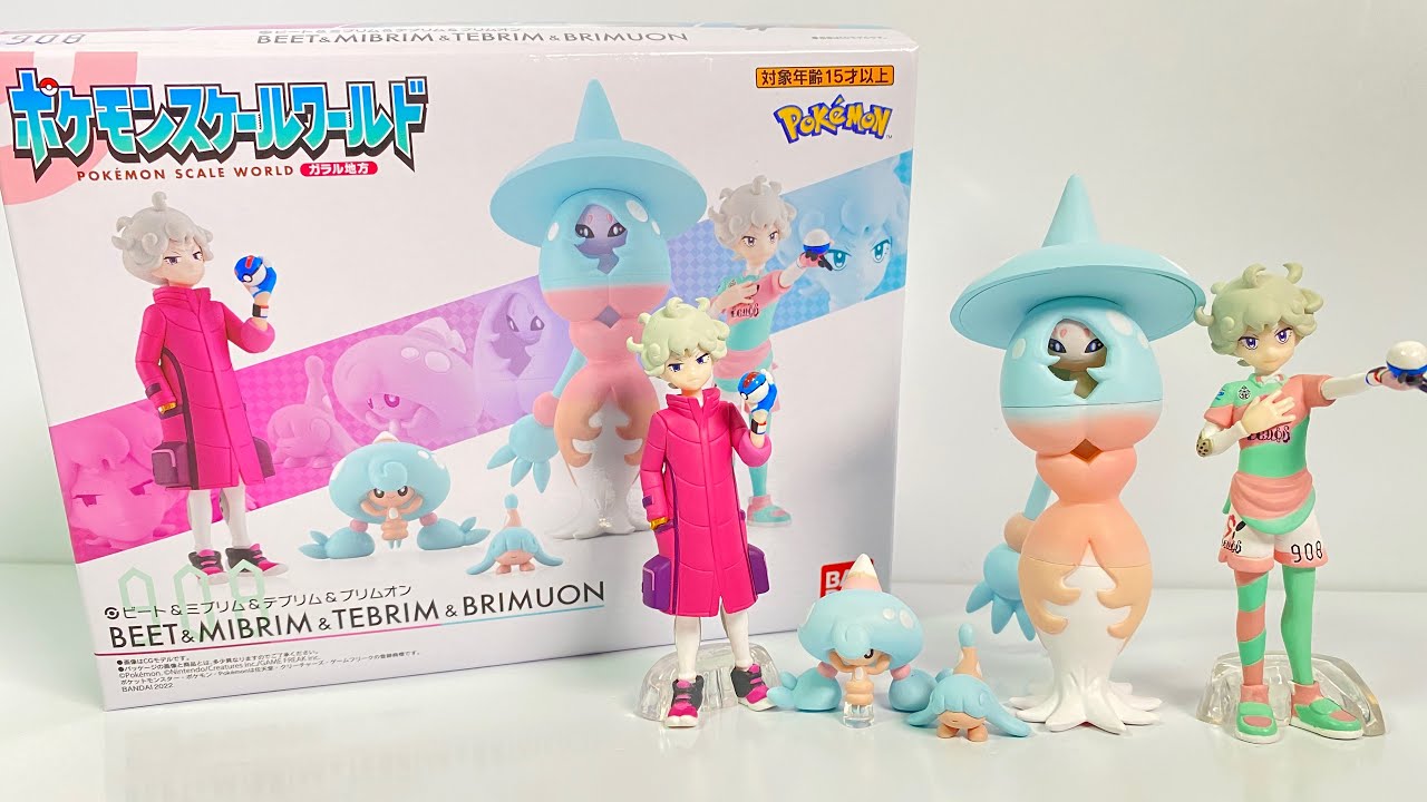ポケモンスケールワールド ガラル地方 ビート＆ミブリム＆テブリム＆ブリムオン 開封 Pokemon scale world Figure 食玩 Japanese candy toys