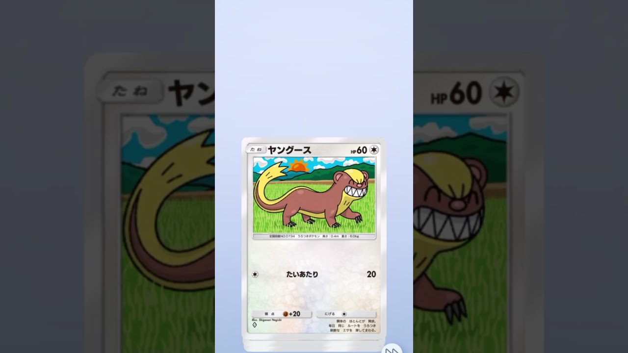 【ポケポケ】 色違い&ソルガレオを求めて10パック #shorts #ポケポケ #ポケモンカード