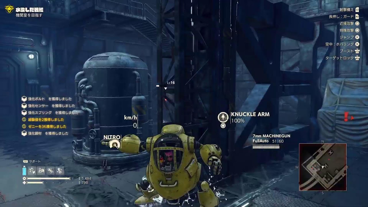 #9 新たなる敵！【アクションRPG】サンドランド SAND LAND