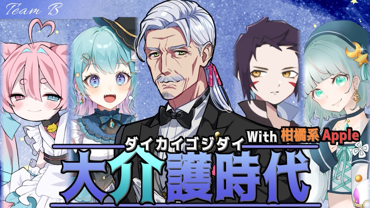 【Pokémon UNITE】大会本番、これが新時代。（２分遅延）【Vtuber】