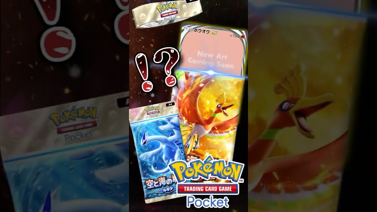 【ポケポケ】今しか見れない激レアイマーシブがヤバすぎるｗｗｗｗ【空と海の道】【ホウオウ】【ルギア】