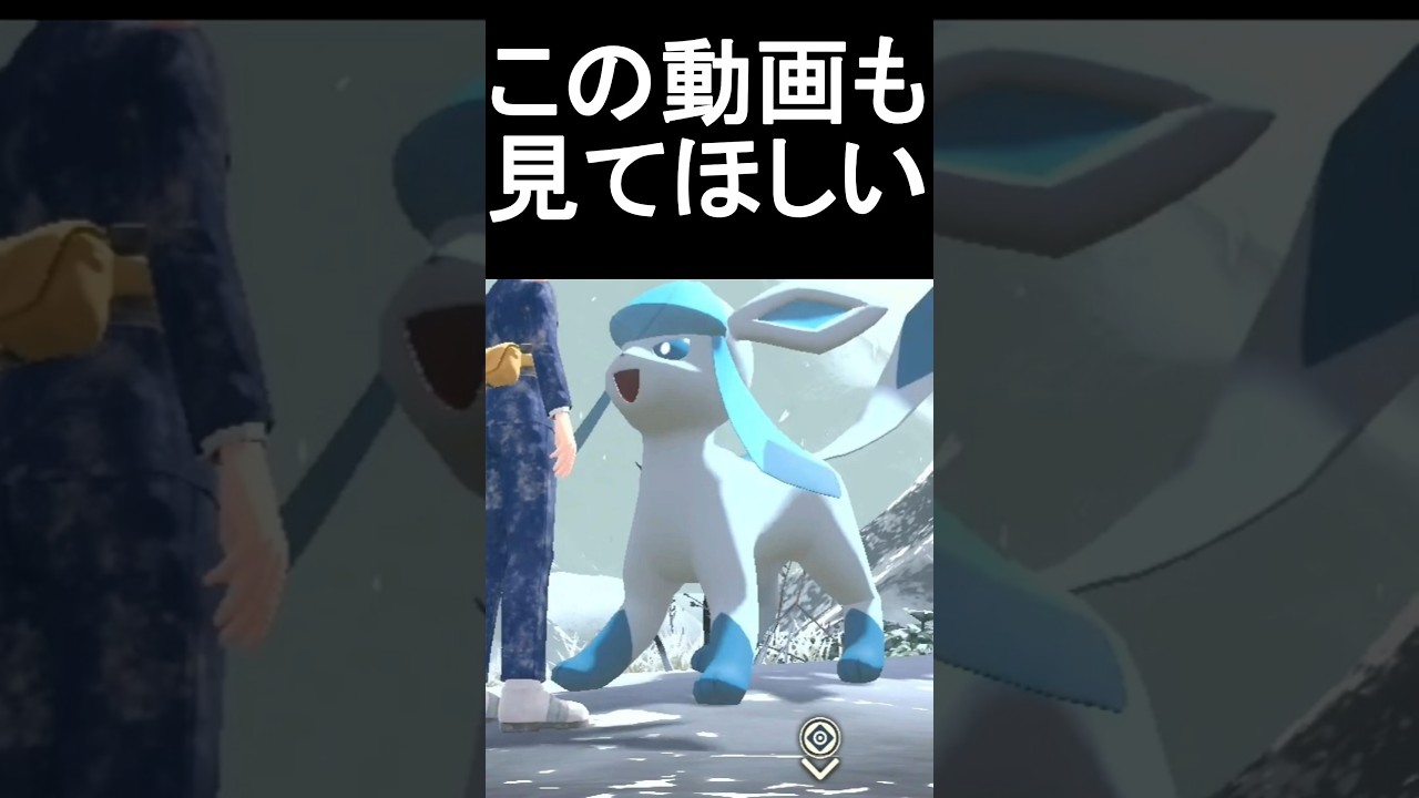 【グレイシア】おやぶんグレイシアがデカかわいい