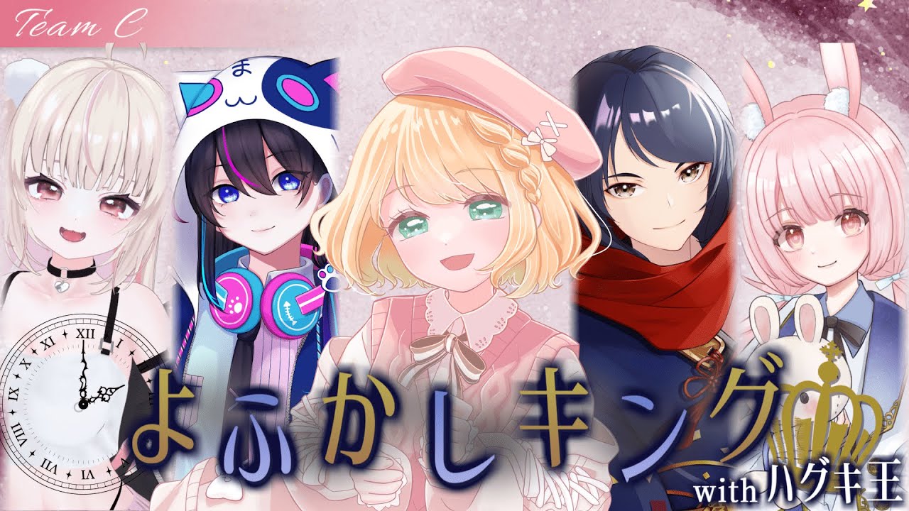 わたしはアマージョ🔥絆杯練習5日目!!!!!  ＃ポケモンユナイト ＃Vtuber