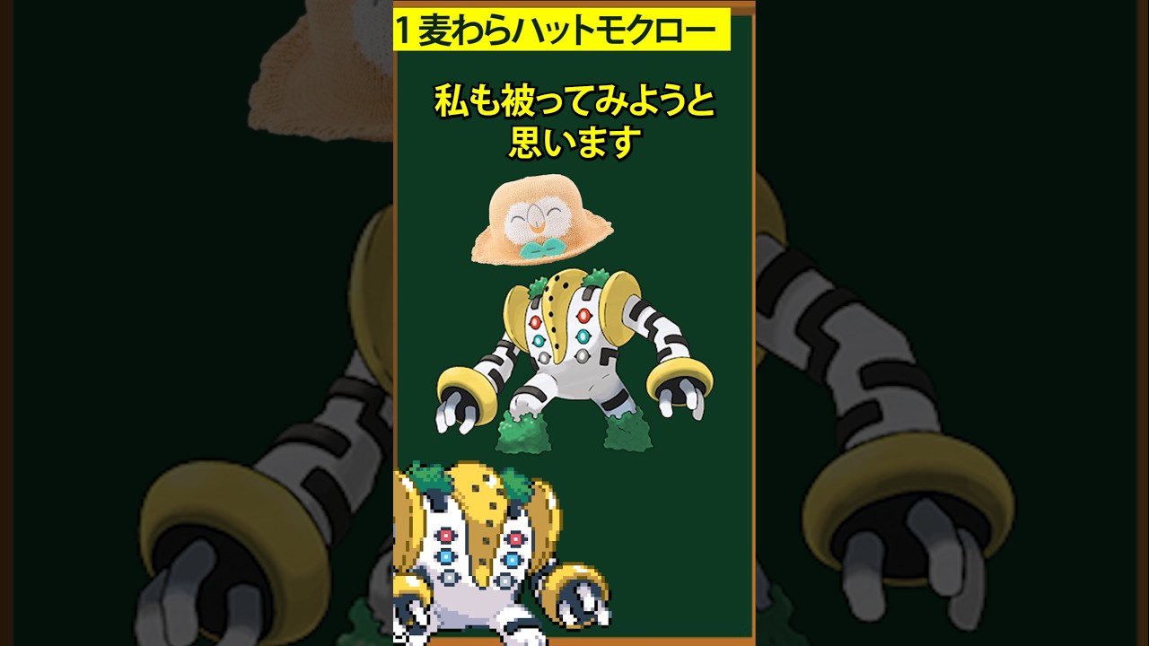 【ポケモン】ヤバイ公式ポケモングッズ3選㊳