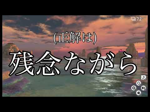 「ゼニガメの流しそうめん」 Newポケモンスナップ　#Shorts