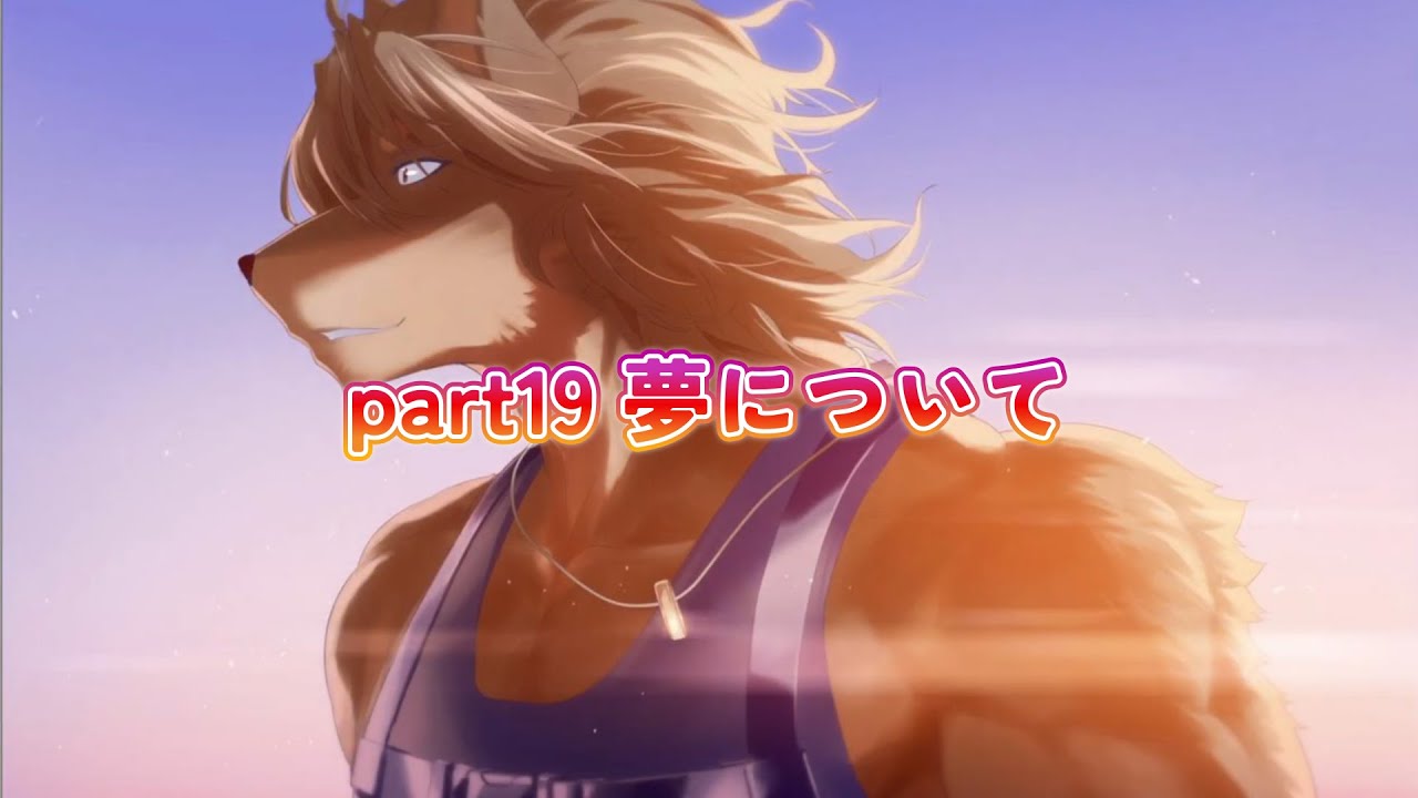 逞しいオスケモと一緒にお掃除して好感度を上げた結果【カモネギ号が魔法剣でいっぱいになる】part19