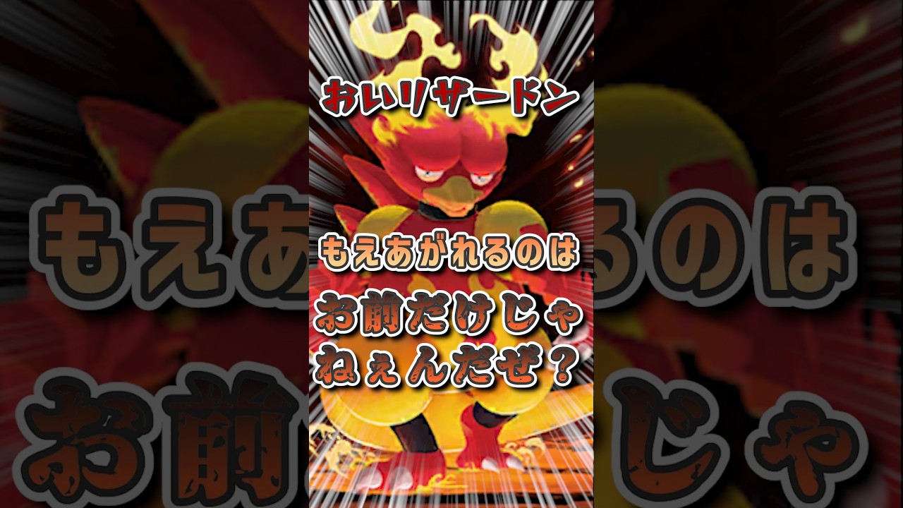 もえあがって逃げるだけでも、進化してワンパン、コイントスさせても強いブーバーを使ってみた！ #ポケモン #ポケポケ #vtuber #ゲーム実況