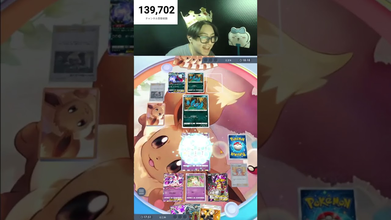 無敵トゲキッス　#ポケモン #ポケポケ #ポケモンsv #ポケカ