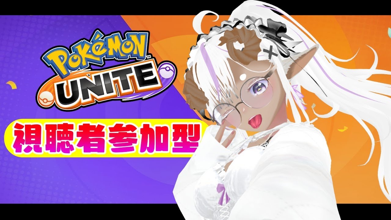 🔴【参加型】溜まったサイコロを使ってラティオスをお迎えする飲酒ユナイト🐑#299【Vtuber/綿造もこ】ポケモンユナイト