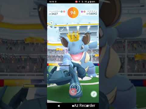 ポケモンGO「ソロレイドでニドクインをGETするまで」（13）