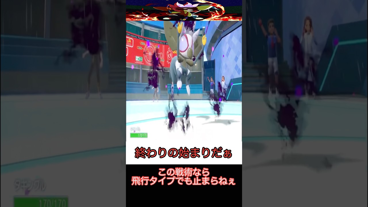 【ポケモンSV】大丈夫、僕最強だから