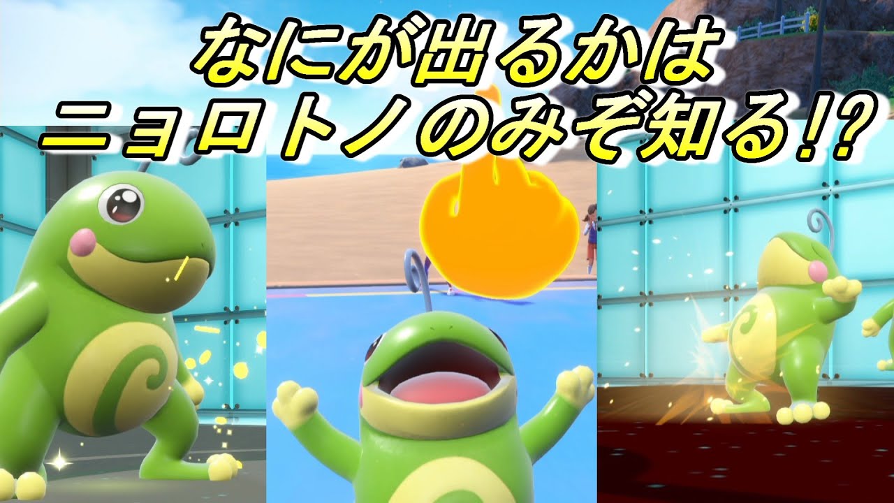 【ポケモンSV】初のゆびをふるの大会だけど凄く楽しかった!!【春日部つむぎ】【ニョロトノ】#ポケモンsv実況 #マッチャデスの大会 #ニョロトノ #春日部つむぎ #ゆびをふる #voicevox