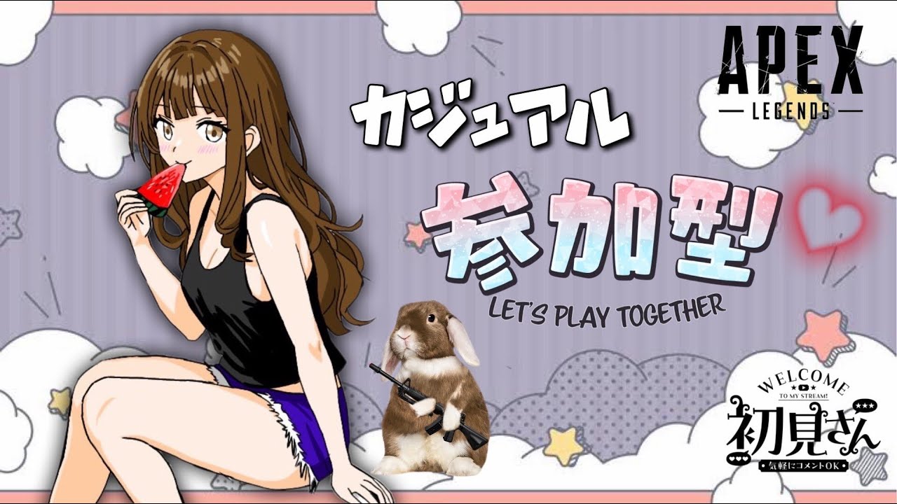 【APEX】 次シーズンランクまでオクタン練習🐿️エペカジュアル参加型🐰🍓初心者さんもwelcome🎈🧸　#エーペックスレジェンズ 　#ライブ   #クロスプレイ  #参加型