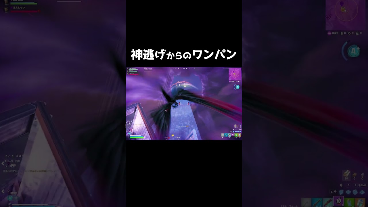 #shorts 361 #フォートナイト #キルショット #fortnite #キル集 #フォトナ