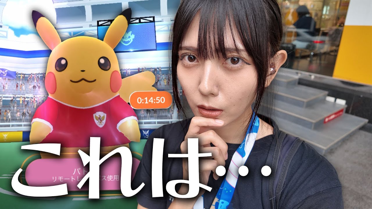 色違い確率UPイベント中だけど・・・インドネシア限定ピカチュウ？【ポケモンGO】