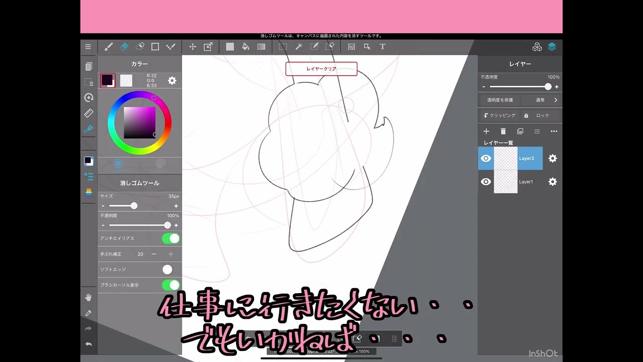 【ポケモン】ポニータ　ガラルのすがた描いてみた(毎日投稿1048日目)