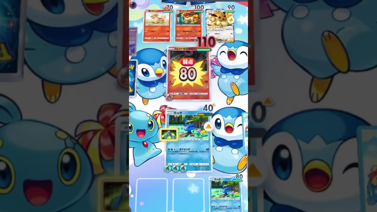 ［ポケポケ］5ターン連続で無敵になれるウッウ単デッキが強くて楽しい#ポケポケ#ウッウ#バズれ