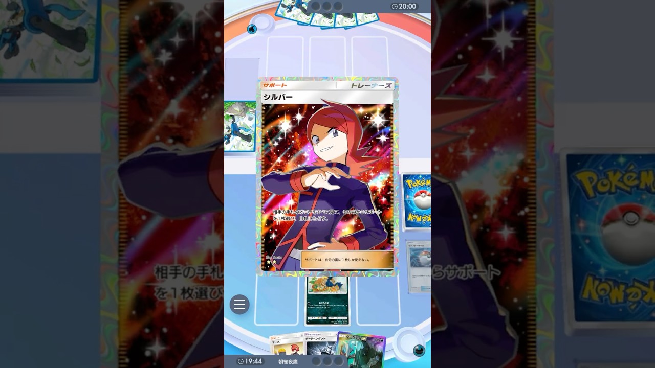 手札を戻しまくる悪魔の鳥 #ポケポケ#PTCGP#ヤミカラス#ダークペンダント#ダークライ