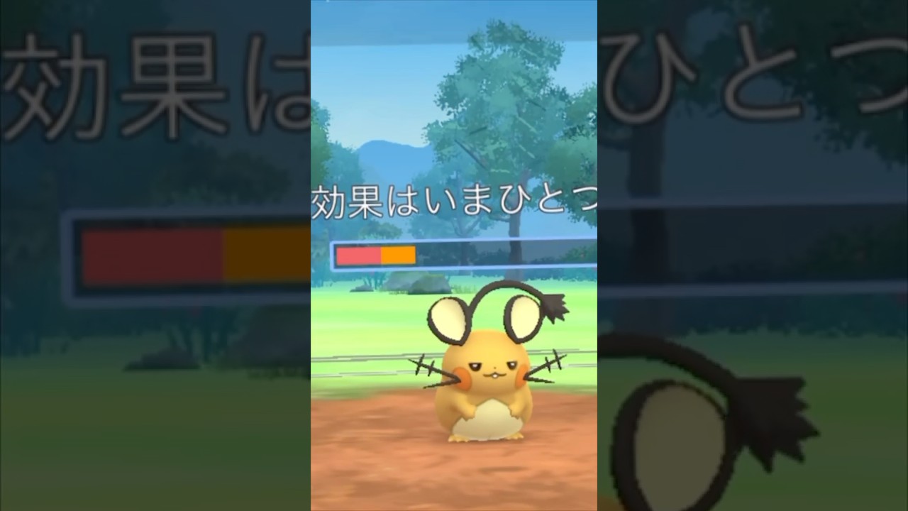 【GBLショート動画】Season23で化け物になったデデンヌ使ってみた🐹ｶﾜｲｰ【ポケモンGO】 #スーパーリーグ #ポケモンGO #デデンネ