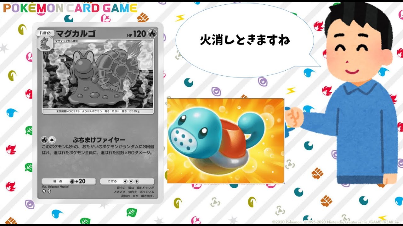 【ポケポケ】ゼニガメのじょうろ面白すぎる件ww【ゆっくり実況】#ポケポケ #ゆっくり実況 #pokémontradingcardgamepocket