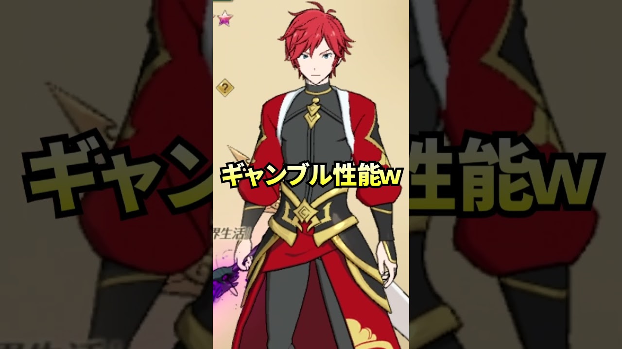 グラクロ歴代コラボキャラランキング【グラクロ】#shorts