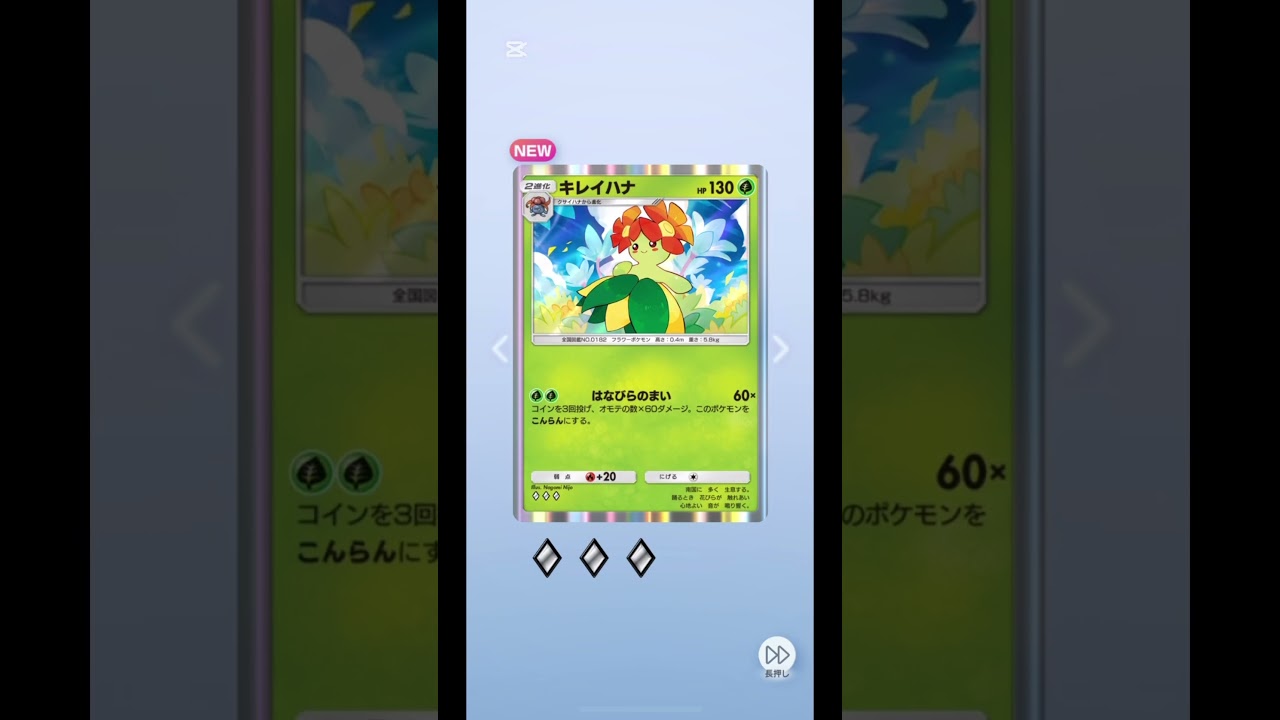 奇跡願ってるだけの開封