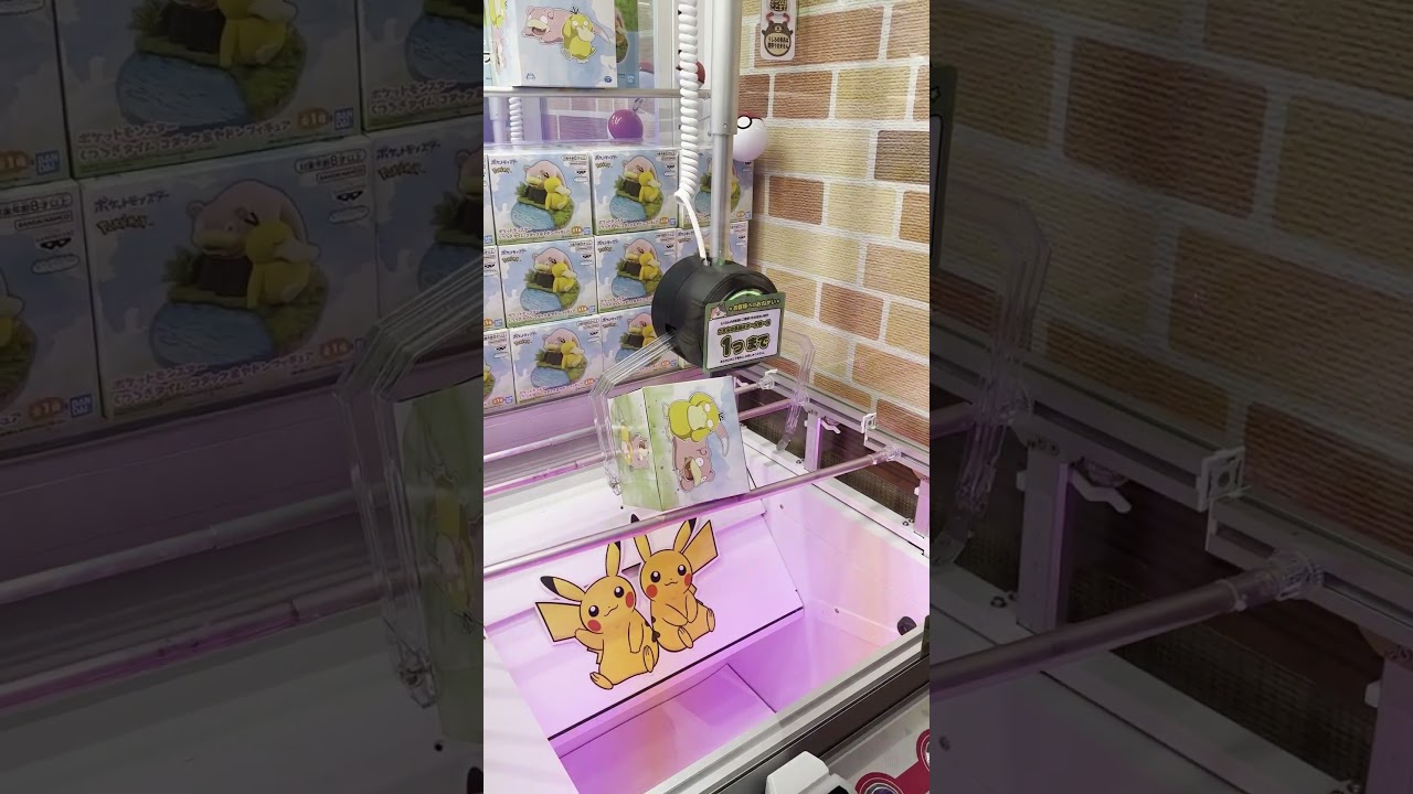 コダック＆ヤドンフィギュアのUFOキャチャーやってきました！#ゲーセン