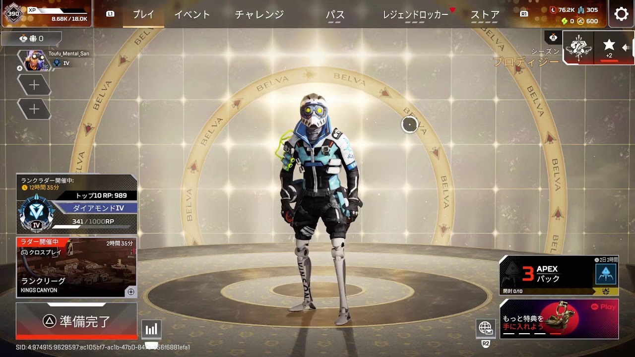 【APEX 】オクタンを使ってダイヤを目指す。