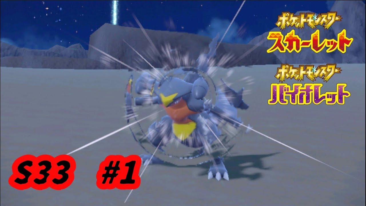 【ポケモンSV】歴代の使用率1位たちと行くシングルランクマッチ【初見歓迎】