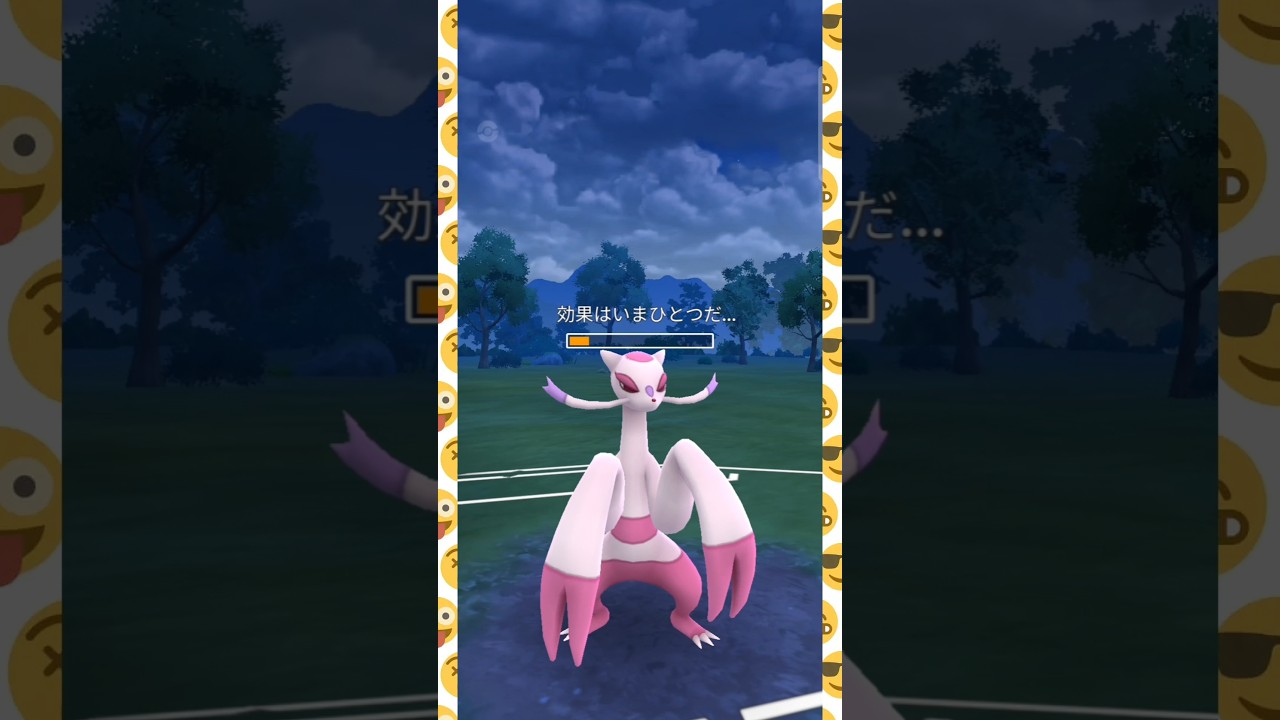 #ハッサム相手に瀕死状態まで削れるコジョンド！#ポケモンgo #ポケモン #pokemongo