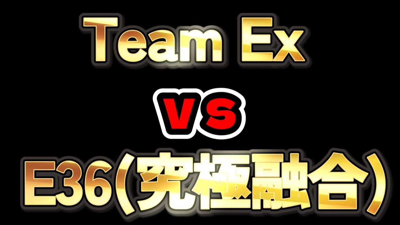 PJCSに出場した現役プロゲーマーとの熱い試合【ポケモンユナイト】