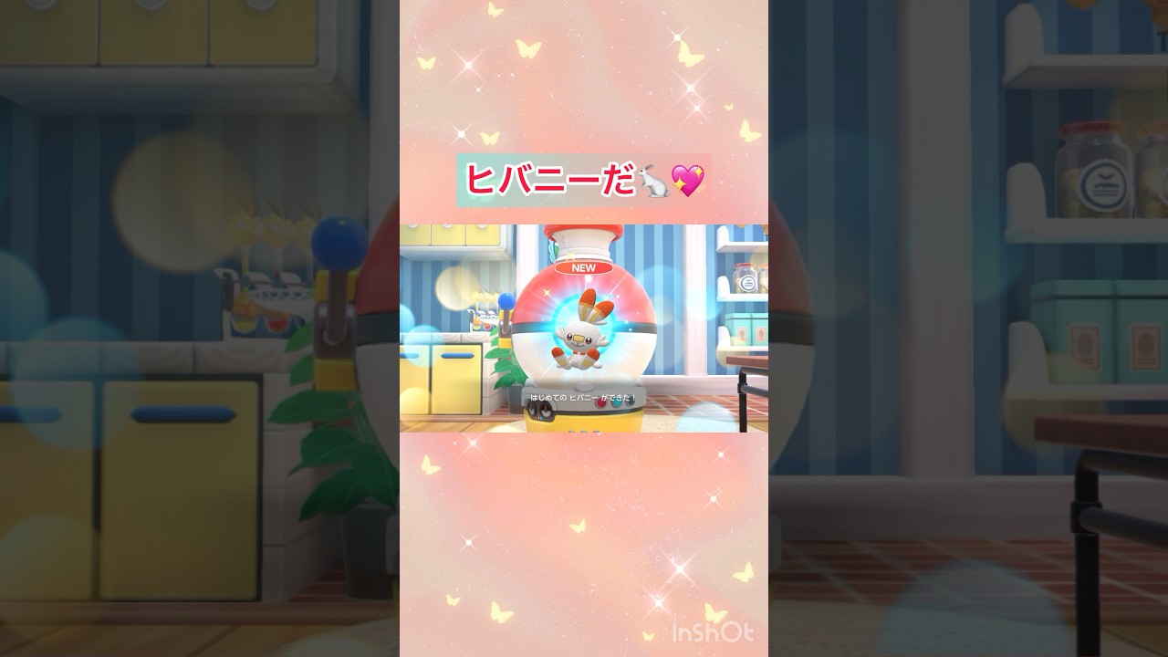 ヒバニーのパズルをやってたらヒバニーが出た🐇💖　【ポケモンフレンズ/Pokemon Friends】