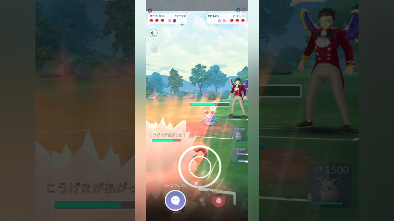 【ポケモンGO】マリルリはオコリザルでゴリ押す！【スーパーリーグ】【バトルリーグ】#shorts #ポケモンgo #goバトルリーグ #gbl #スーパーリーグ #pokemongo