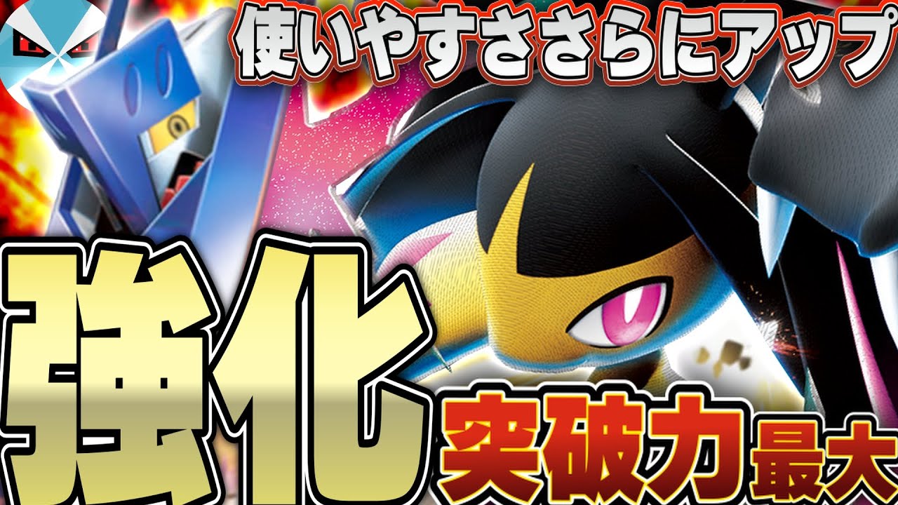 【ポケカ/対戦】ブリジュラスexとメガクチートexの相性が最強すぎる！！気付いたら詰み盤面になっていた・・・