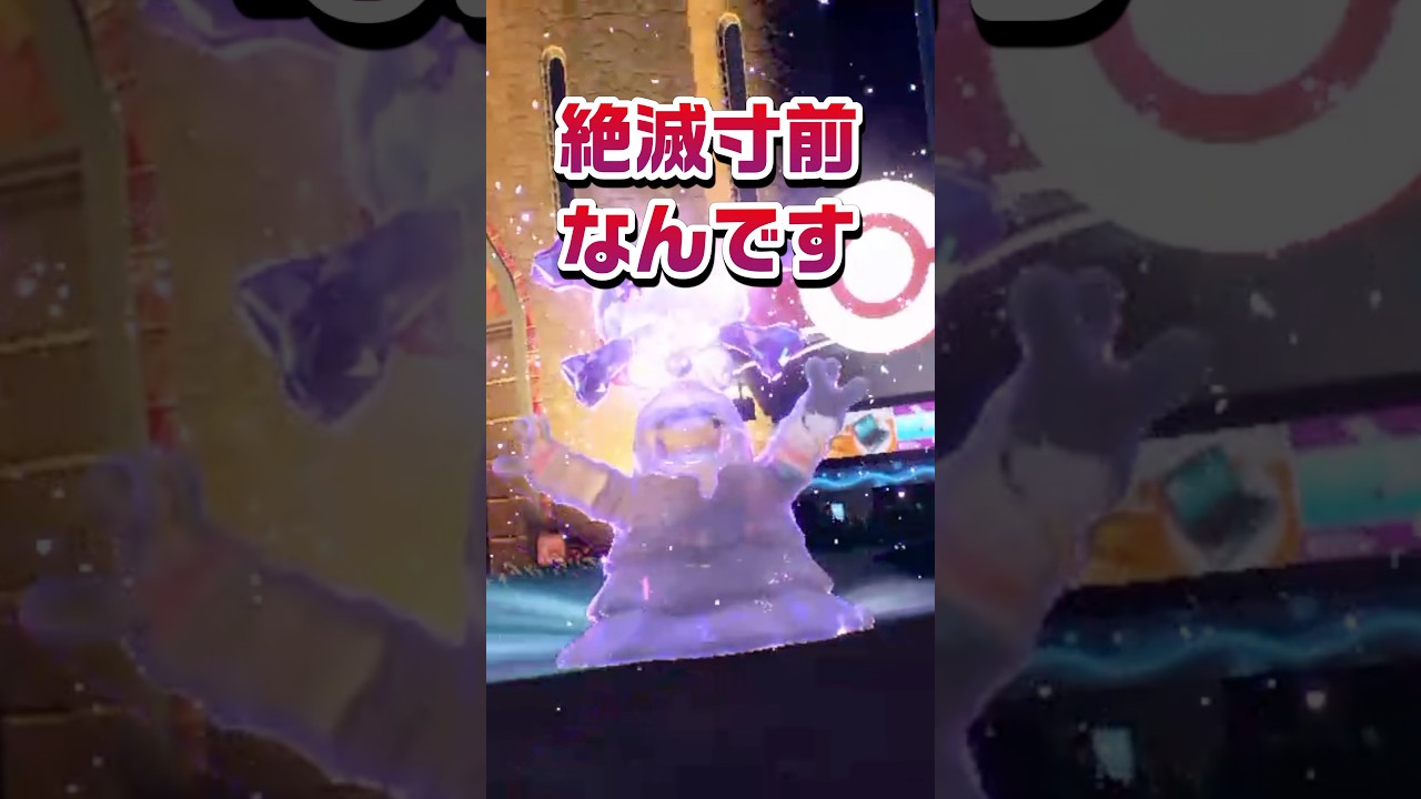 【ポケモン豆知識】実は、ベトベターって… #ポケモン #pokemon