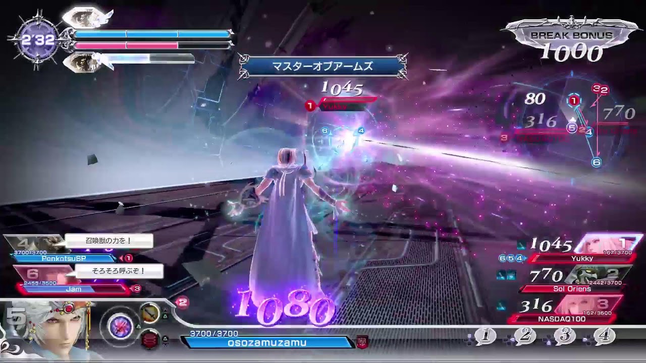 グラブル日課多いディシディア