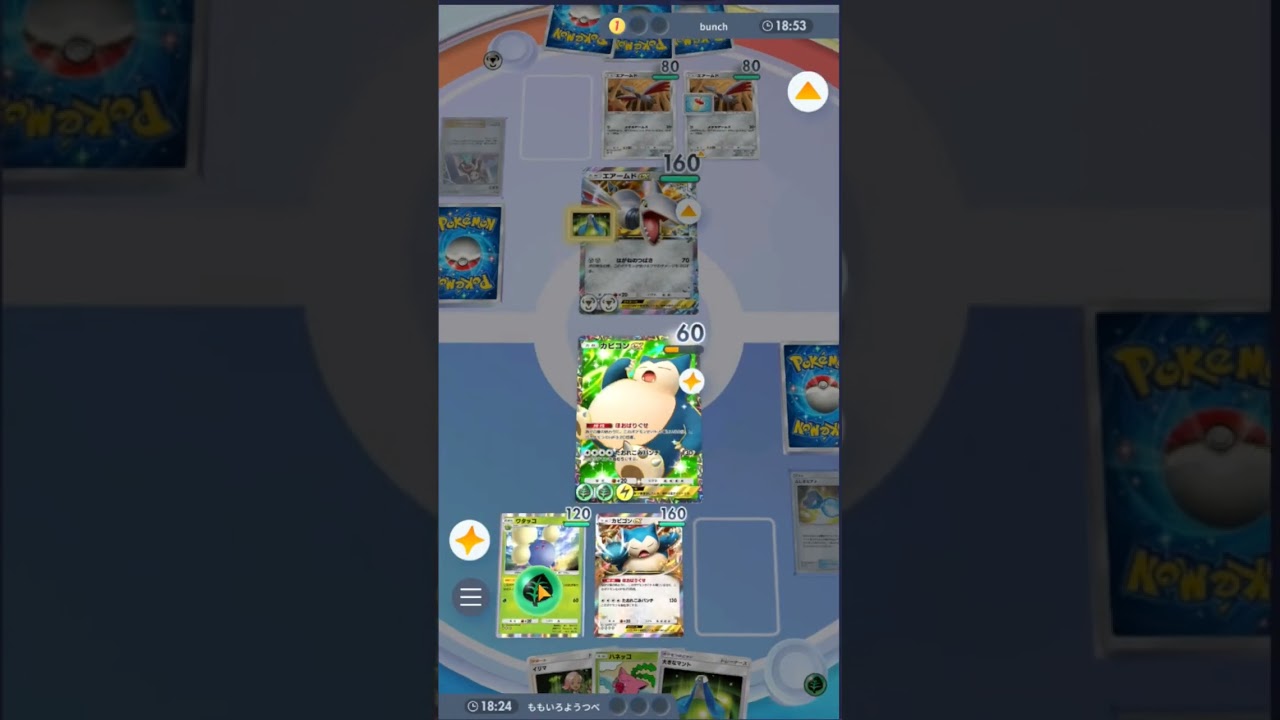 【ポケポケ】ワタッコで逃げエネ0になったカビゴンexが快適すぎる！！【ポケカアプリ】 #ポケポケ #エアームドex #空と海の導き